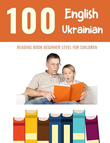 100 Reading Pages For Kids