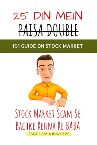 25 Din Mein Paisa Double - 101 Guide On Stock Market [in HINGLISH]