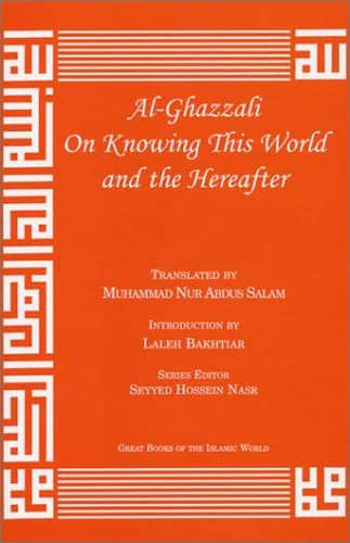 Al-Ghazzali on Knowing This World and the Hereafter