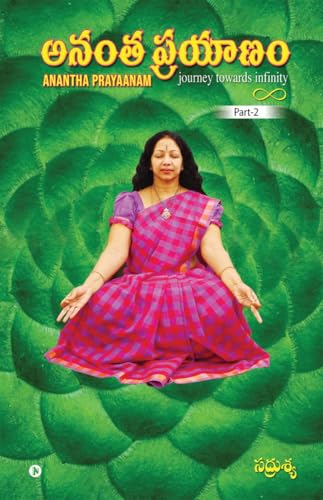 Anantha Prayaanam Part 2