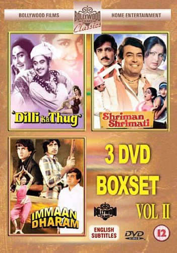 Bollywood Classics - Vol. 2 [Import anglais]