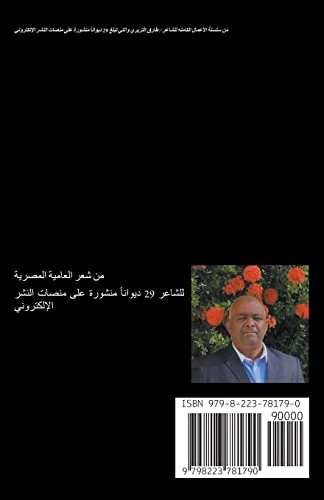 كُل العساكر كدابين