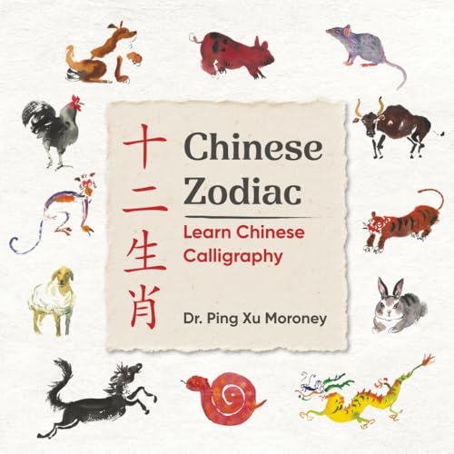 Chinese Zodiac
