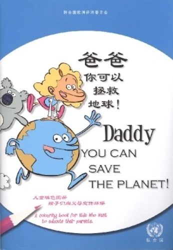 Daddy You Can Save the Planet! a Colouring Book for Kids Who Want to Educate Their Parents