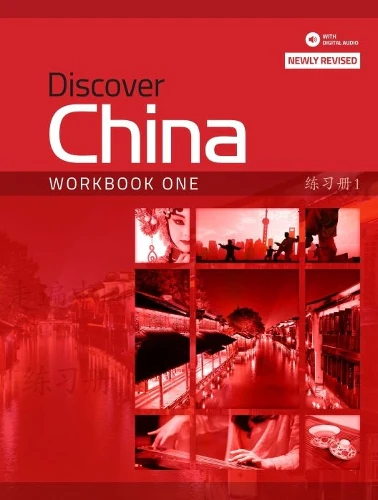 Discover China 2nd Edition Level 1 Workbook (Paperback with Digital Audio)
