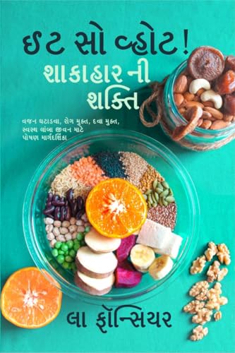 Eat So What! Shakahar Ni Shakti
