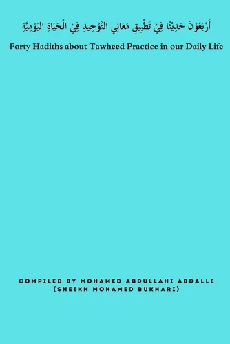 Forty Hadiths about Tawheed Practice in our Daily Life