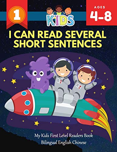 I Can Read Several Short Sentences. My Kids First Level Readers Book Bilingual English Chinese
