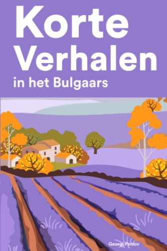 Korte Verhalen in het Bulgaars