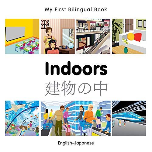 My First Bilingual Book - Indoors (English-Japanese)