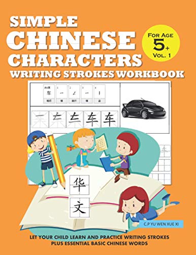 Simple Chinese Characters Writing Strokes Workbook For Age 5+ Vol. 1