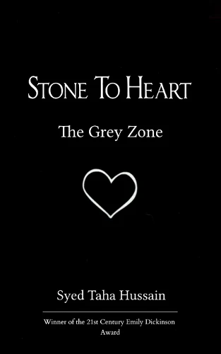 Stone To Heart (Edition1st)