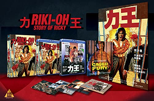 Story of Ricky - DELUXE COLLECTOR'S EDITION [Blu-ray] [2021]