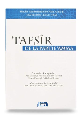 TAFSIR de la partie AMMA (Explication du CORAN, Bilingue français-arabe)