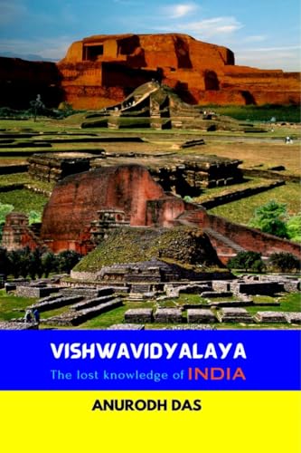 Vishwavidyalaya